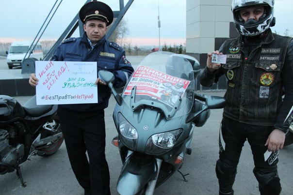 БезПравТыНеПрав