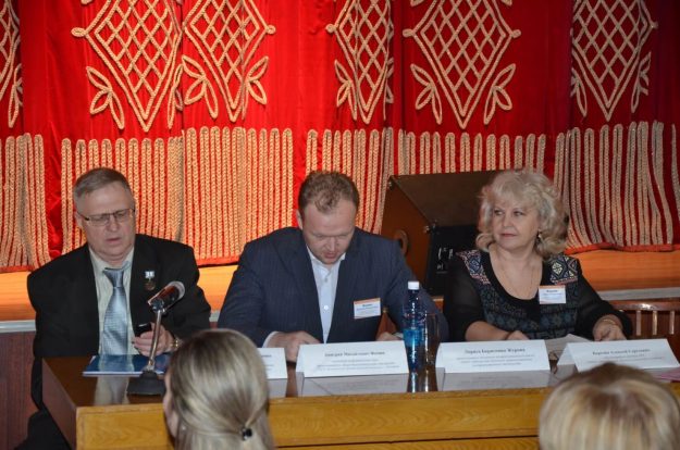 Пленарное заседание