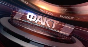 Программа Факт