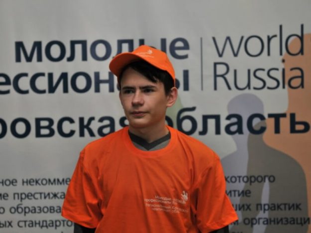 Фролов Юрий