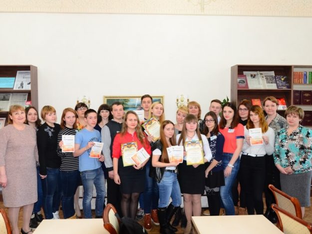 Краеведческие чтения в колледже