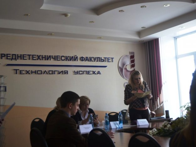 XV Всероссийская студенческая научно-практическая конференция с международным участием