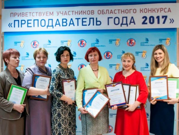 Областной конкурс «Лучший электронный образовательный ресурс для ПОО»