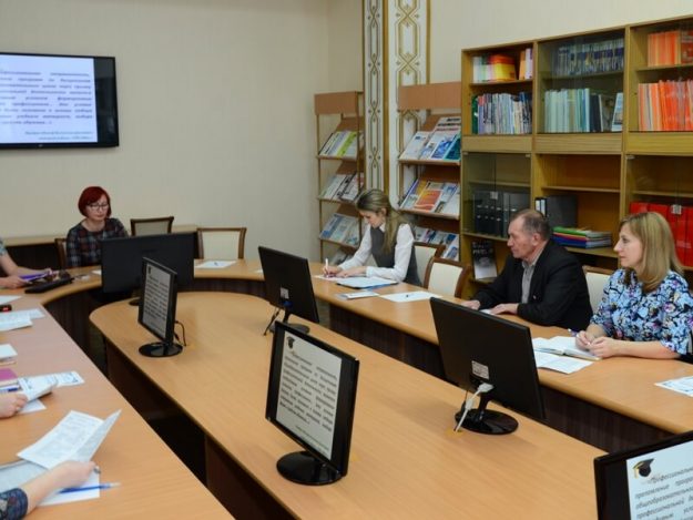 Городской семинар-практикум