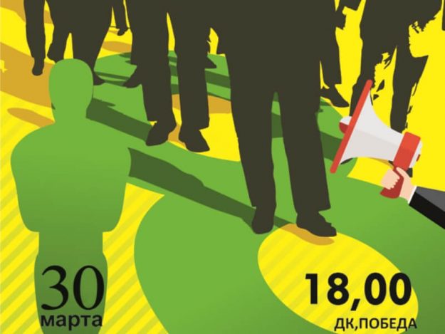 Шоу-конкурс «Парень удачи — 2017»