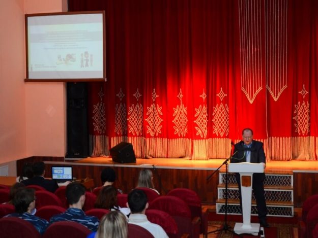 Научно-практическая конференция