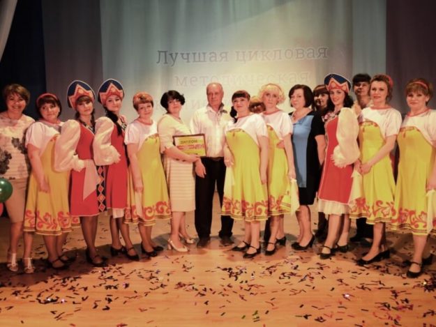 Конкурс — Лучшая ЦМК