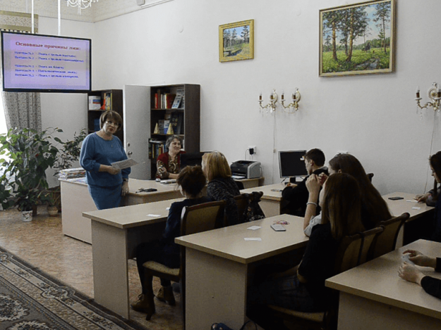 Час общения