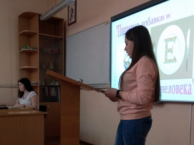 Конференция