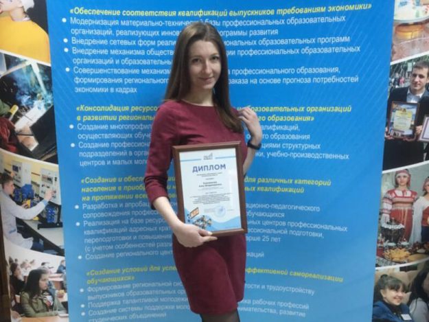 Боровикова А.В. — Итоги конкурса