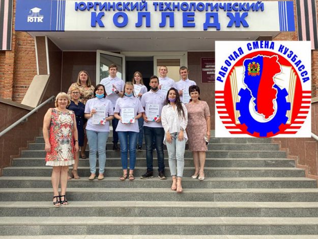 2020-06-26 at 15.39.53_ (1)