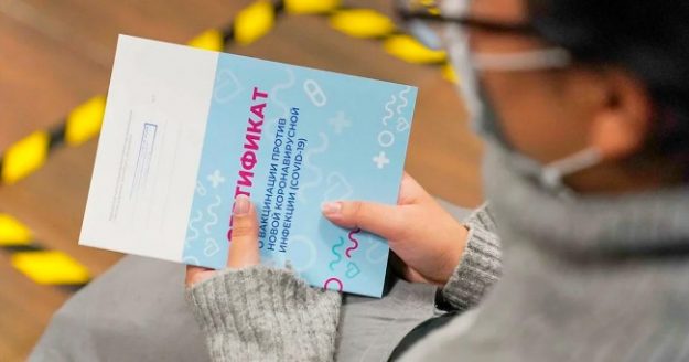 2021.06.13-1623579834.1391_vakcina