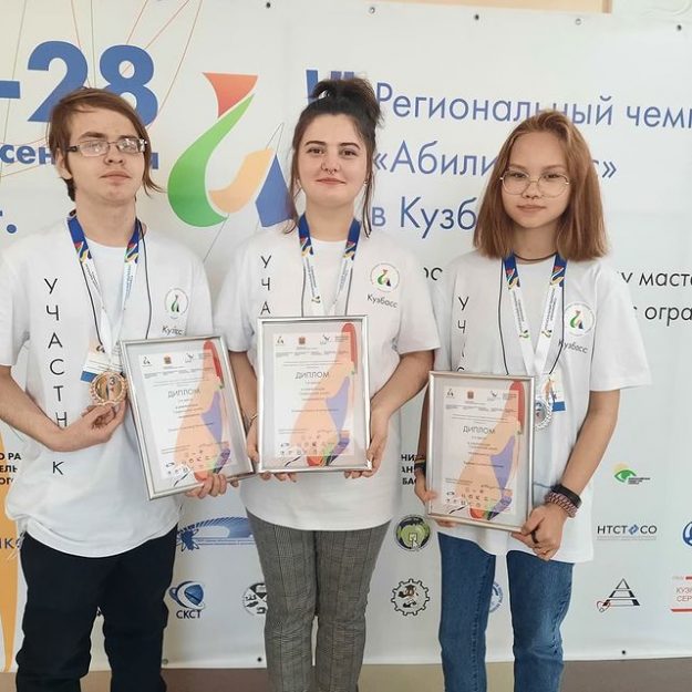 243363116_915607225729409_6297653660583247174_n