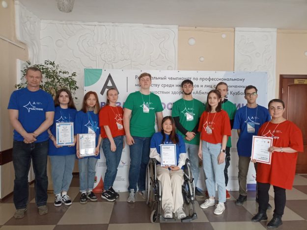 Региональный этап чемпионата профессионального мастерства среди людей с ограниченными возможностями здоровья и инвалидов «Абилимпикс» 2024. Компетенция Графический дизайн