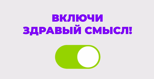 Снимок экрана 2024-10-14 155014