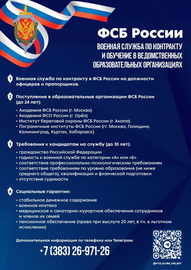 листовка_а4 (1)